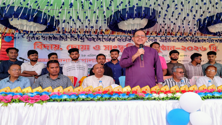 ধুনট সরকারি ডিগ্রি কলেজে এইচএসসি পরীক্ষার্থীদের আবেগঘন বিদায়